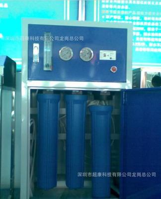 【超康600G商务纯水机/纯水机厂家/适合工厂/餐厅/旅馆等场】价格_厂家_图片 -