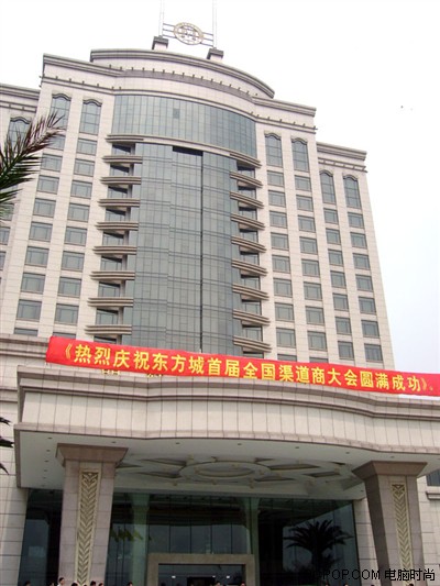 屹立东方!东方城机箱全国渠道商大会