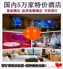 【爱尔兰家庭旅馆】最新最全爱尔兰家庭旅馆 产品参考信息